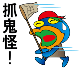 Blue office worker sticker #12627491