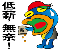 Blue office worker sticker #12627492