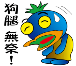 Blue office worker sticker #12627493