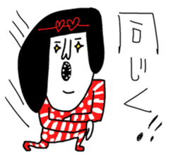 Sentimental Girl X sticker #12627627