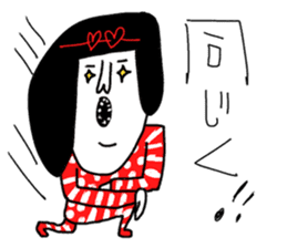 Sentimental Girl X sticker #12627627