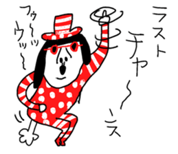 Sentimental Girl X sticker #12627647