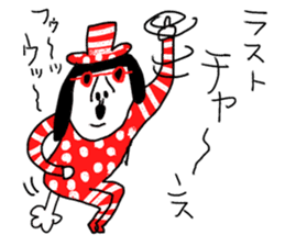 Sentimental Girl X sticker #12627647