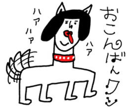 Sentimental Girl X sticker #12627652