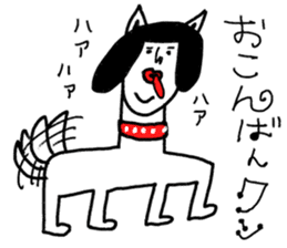 Sentimental Girl X sticker #12627652