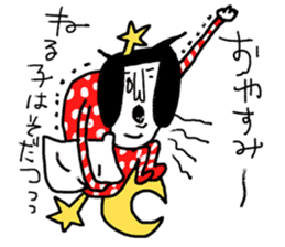 Sentimental Girl X sticker #12627653