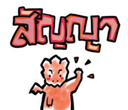 Dracos The Special sticker #12627820