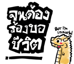 Dracos The Special sticker #12627823