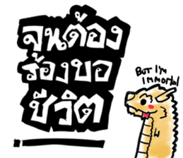 Dracos The Special sticker #12627823