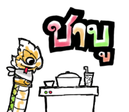 Dracos The Special sticker #12627826