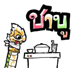 Dracos The Special sticker #12627826