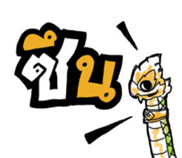 Dracos The Special sticker #12627828