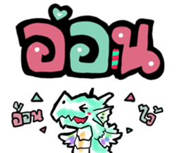 Dracos The Special sticker #12627831
