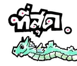 Dracos The Special sticker #12627833