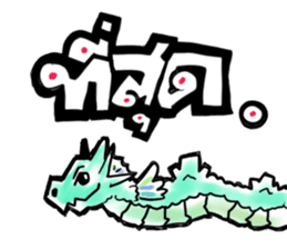 Dracos The Special sticker #12627833