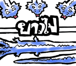 Dracos The Special sticker #12627834