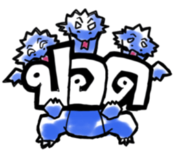 Dracos The Special sticker #12627836