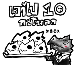 Dracos The Special sticker #12627844