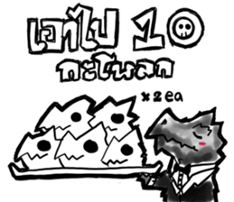 Dracos The Special sticker #12627844