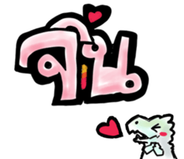 Dracos The Special sticker #12627849