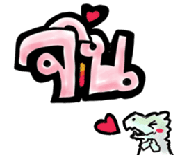 Dracos The Special sticker #12627849