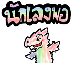 Dracos The Special sticker #12627850