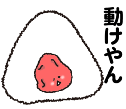 Plum of Wakayama valve sticker #12627886