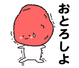 Plum of Wakayama valve sticker #12627891