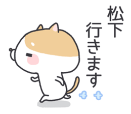 Matushita's Sticker sticker #12627975