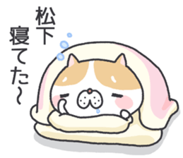 Matushita's Sticker sticker #12628009