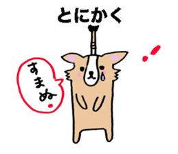 sora and pudding of the good friend pair sticker #12628047