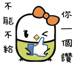 Gacha chicken-Say No sticker #12628055