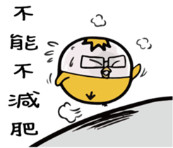 Gacha chicken-Say No sticker #12628057