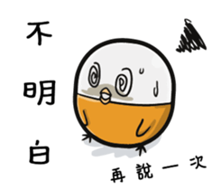 Gacha chicken-Say No sticker #12628060