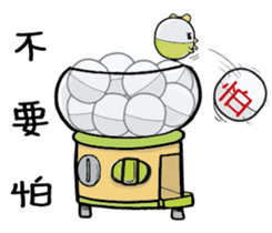 Gacha chicken-Say No sticker #12628062