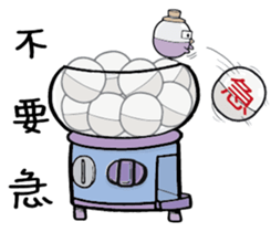 Gacha chicken-Say No sticker #12628063