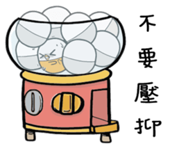 Gacha chicken-Say No sticker #12628065