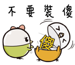 Gacha chicken-Say No sticker #12628067