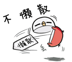 Gacha chicken-Say No sticker #12628069