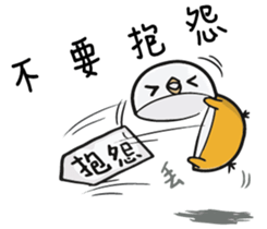 Gacha chicken-Say No sticker #12628070