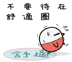 Gacha chicken-Say No sticker #12628071