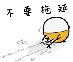 Gacha chicken-Say No sticker #12628073