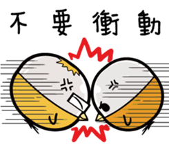 Gacha chicken-Say No sticker #12628074