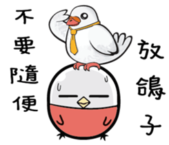 Gacha chicken-Say No sticker #12628077