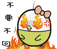 Gacha chicken-Say No sticker #12628078