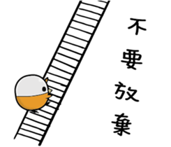 Gacha chicken-Say No sticker #12628084