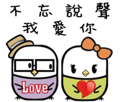 Gacha chicken-Say No sticker #12628089