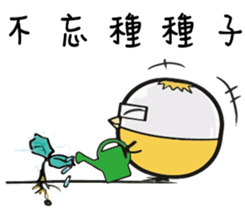 Gacha chicken-Say No sticker #12628091