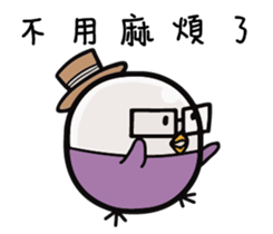 Gacha chicken-Say No sticker #12628093