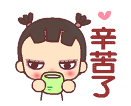 My little bad girl A sticker #12628141